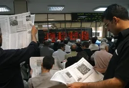 بزودی شوک مثبت در بازار سرمایه کشور