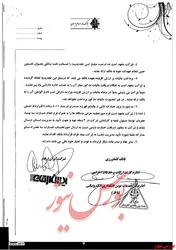 ادامه پشتیبانی