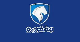 اجرای طرح مشارکت در تولید خودرو 207 هاچ بک دستی و اتوماتیک پانوراما