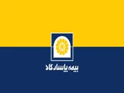 افزایش ۱۴ درصدی درآمد بیمه پاسارگاد نسبت به ماه گذشته