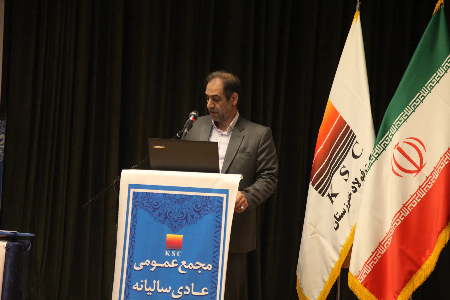 مجمع عمومی عادی سالیانه شرکت فولاد خوزستان برگزار شد