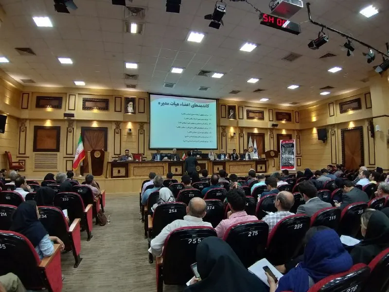 سورپرایز مجمع باما