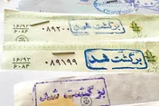 آخرین جزییات از وضعیت چک‌های برگشتی