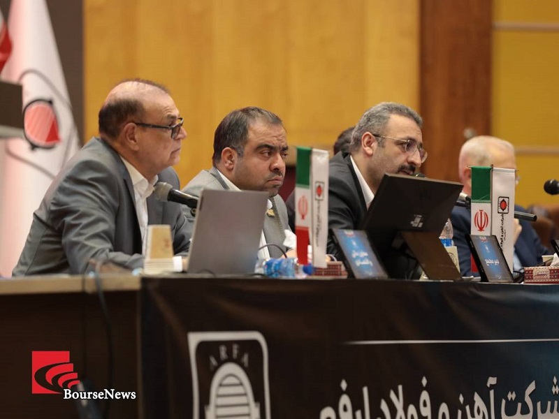 گزارش تصویری مجمع عمومی عادی سالیانه گزارش تصویری مجمع عمومی عادی سالیانه