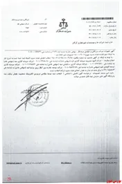 تصمیمات مجمع 