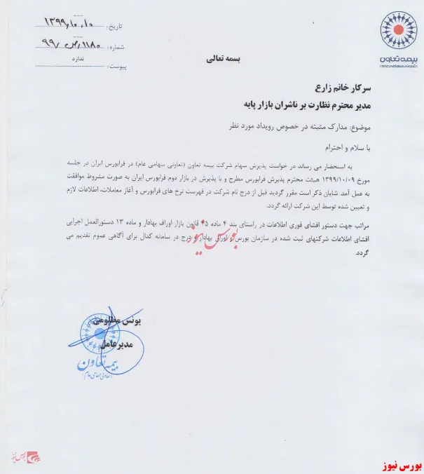 ورود 