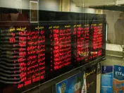 افت بازار سرمایه تحت تاثیر اصلاح شاخص