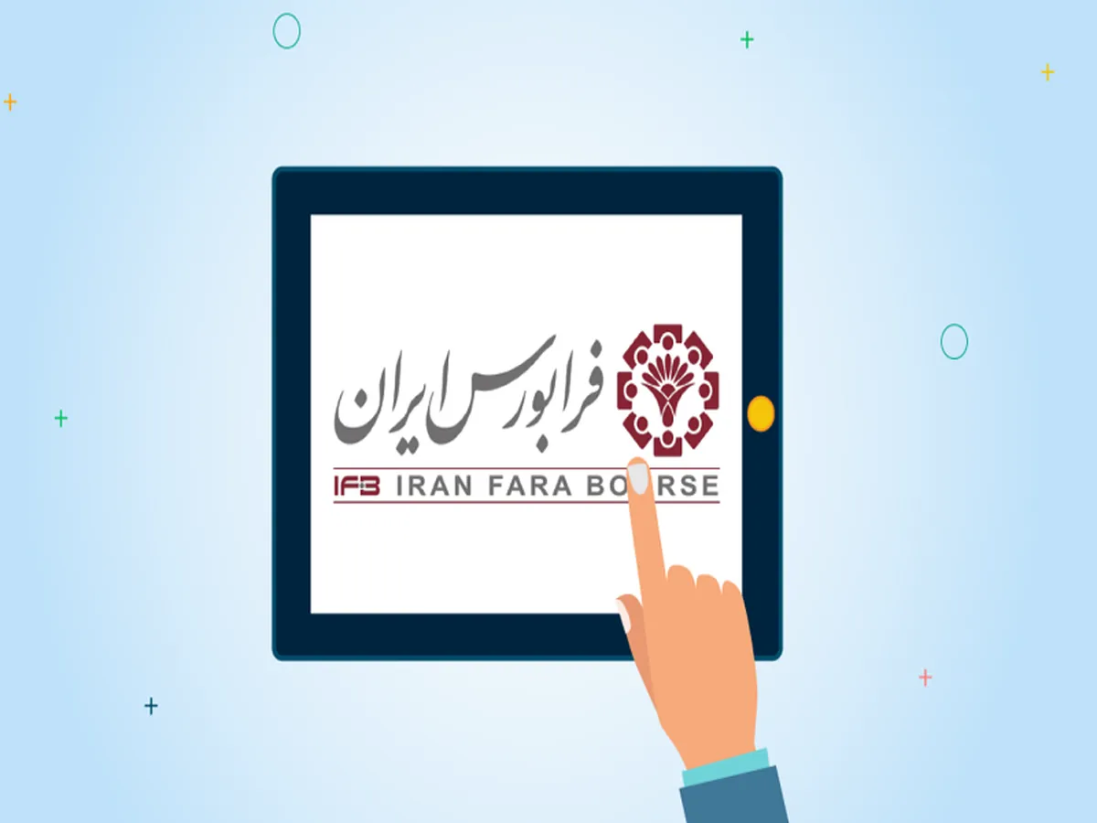 در فرابورس؛ 