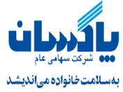 افزایش فروش ۴۳ درصدی 