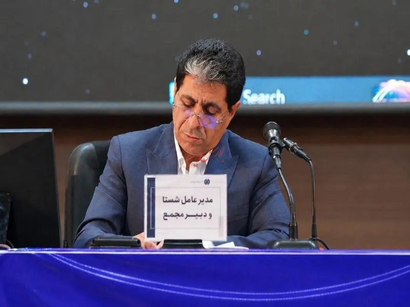 شستا