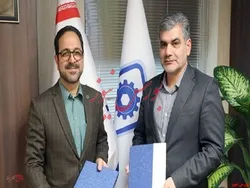 تفاهم‌نامه همکاری بانک سینا و صندوق ضمانت سرمایه‌گذاری صنایع کوچک امضا شد