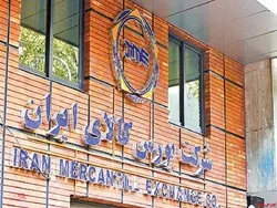 تغییر زمان معاملات نمادهای گواهی سپرده کالایی و صندوق کالایی سکه طلا