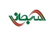 برنامه های 