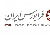 بازگشایی مرتبه دوم نماد معاملاتی «ثعتما1»