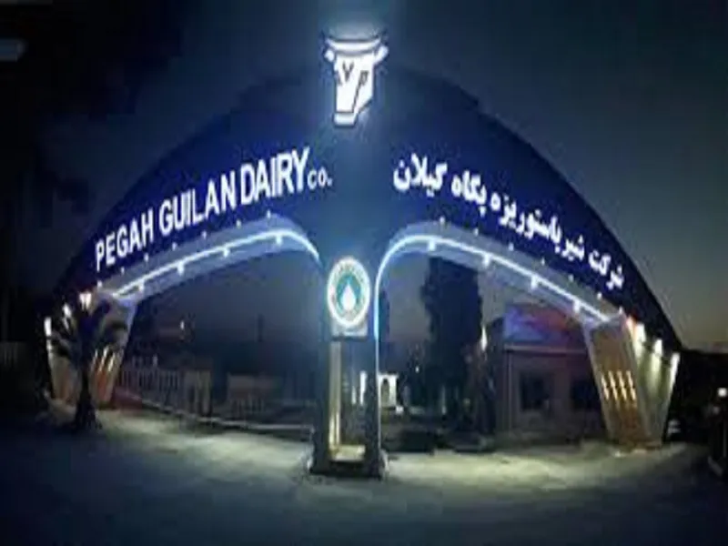 تسهیلات 
