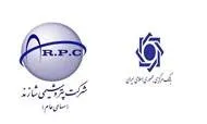 تقدیر رئیس کل بانک مرکزی از شرکت پتروشیمی شازند