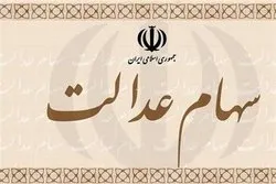 بهم ریختگی تابلو؛ فروش یا انتقال 