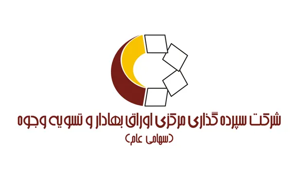گزارش فعالیت «سپرده»