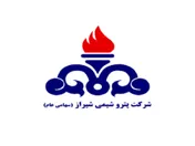 پتروشیمی شیراز ۷۲درصد درآمد‌ها را از صادراتی به دسـت آورد