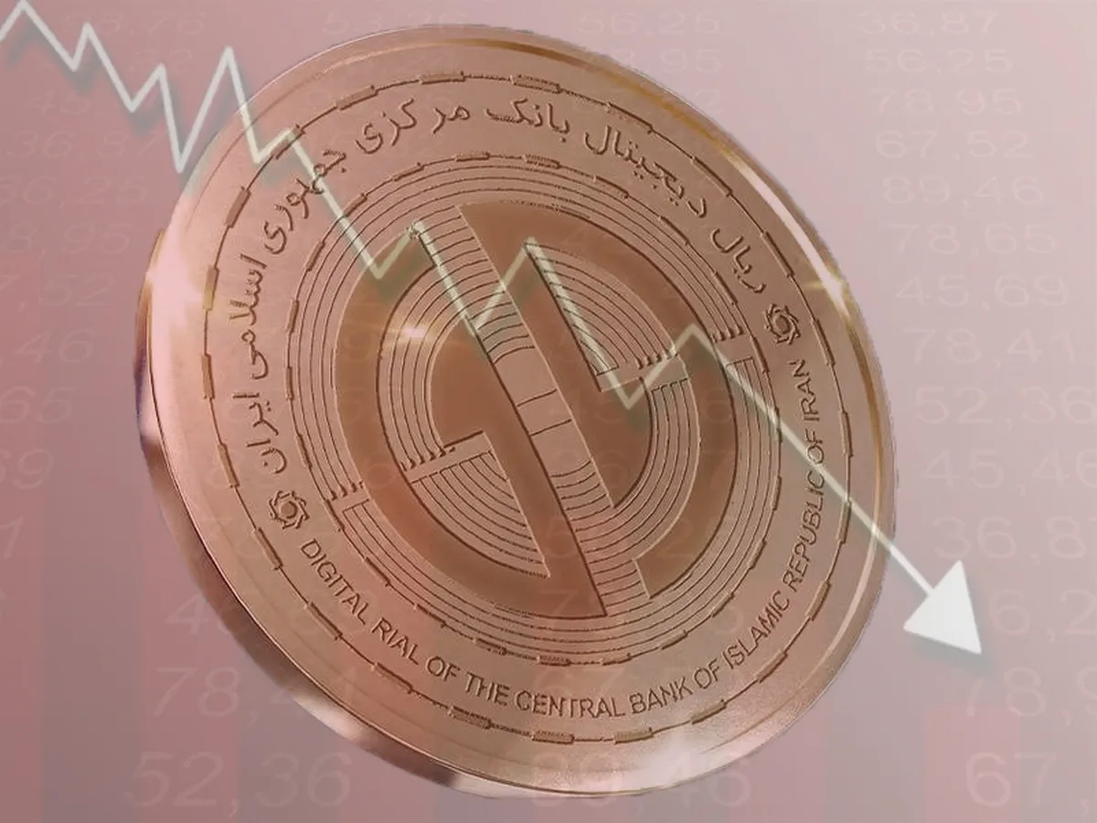 ریال دیجیتال، فاقد سندیت و اعتبار بین‌المللی