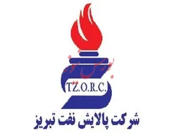 عرضه ۶.۵۰۰ تنی وکیوم باتوم توسط 
