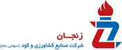 از دلایل تغییر نام شرکت تا آخرین وضعیت طرح تولید اوره و آمونیاک زنجان