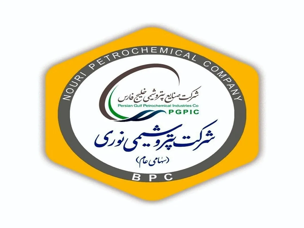 پیام مدیرعامل پتروشیمی نوری به مناسبت هفتم مهر ماه روز آتش نشانی و ایمنی