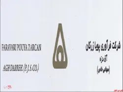 عرضه اولیه 