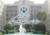 بخشنامه بودجه سال آینده به زودی ابلاغ می‌شود