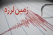زلزله ۵.۶ ریشتری در خوزستان