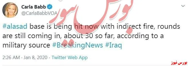 خبرنگار امور نظامی شبکه «صدای آمریکای انگلیسی» به نقل از منابع مطلع از حدود ۳۰ اصابت به پایگاه عین الأسد خبر داده است