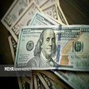 قیمت دلار توافقی - ۲۸ مرداد ۱۴۰۴
