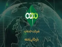 تهیه برنامه عملیاتی 