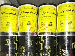 گردهمایی سهامداران 