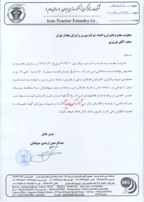 عرضه‌وتقاضا 
