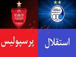 زمان ۳۰ روزه برای پذیره نویسی سرخابی‌ها
