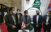 ذوب آهن اصفهان، ایران را در جمع تولیدکنندگان ریل دنیا قرار داده است