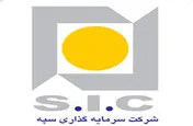 سودسازی 270ریالی «سپه»