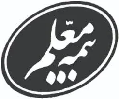 آخرین خبرها از دورهمی «ومعلم»/ ۲۱ریال سود به جیب سهامداران نشست