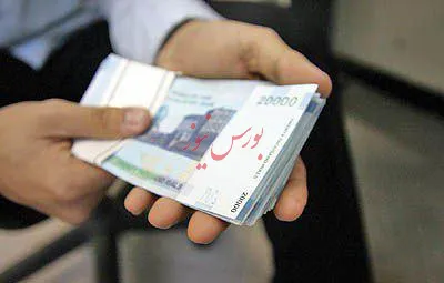 خبرهای خوش برای کارمندان دولت