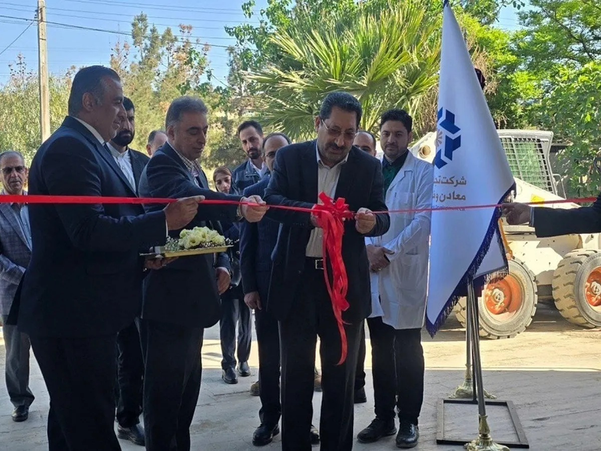 بهره برداری از کارخانه عناصر نادرخاکی تجلی با حضور وزیر صمت