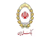 سقف کارت به کارت بانک ملی ۵۰۰ میلیون تومان شد