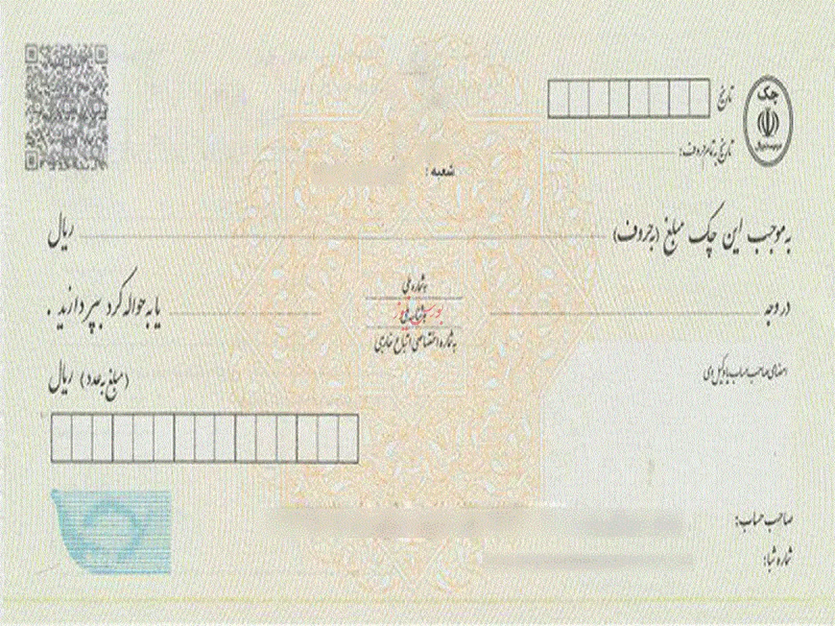 ​مهلت استفاده از چک‌های نسل اول صیادی تمدید شد