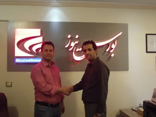 مجوز فعالیت اولین نمایندگی بورس نیوز برای شیراز صادر شد/ جذب نمایندگی اهواز ، اصفهان و تبریز و مشهد در الویت است