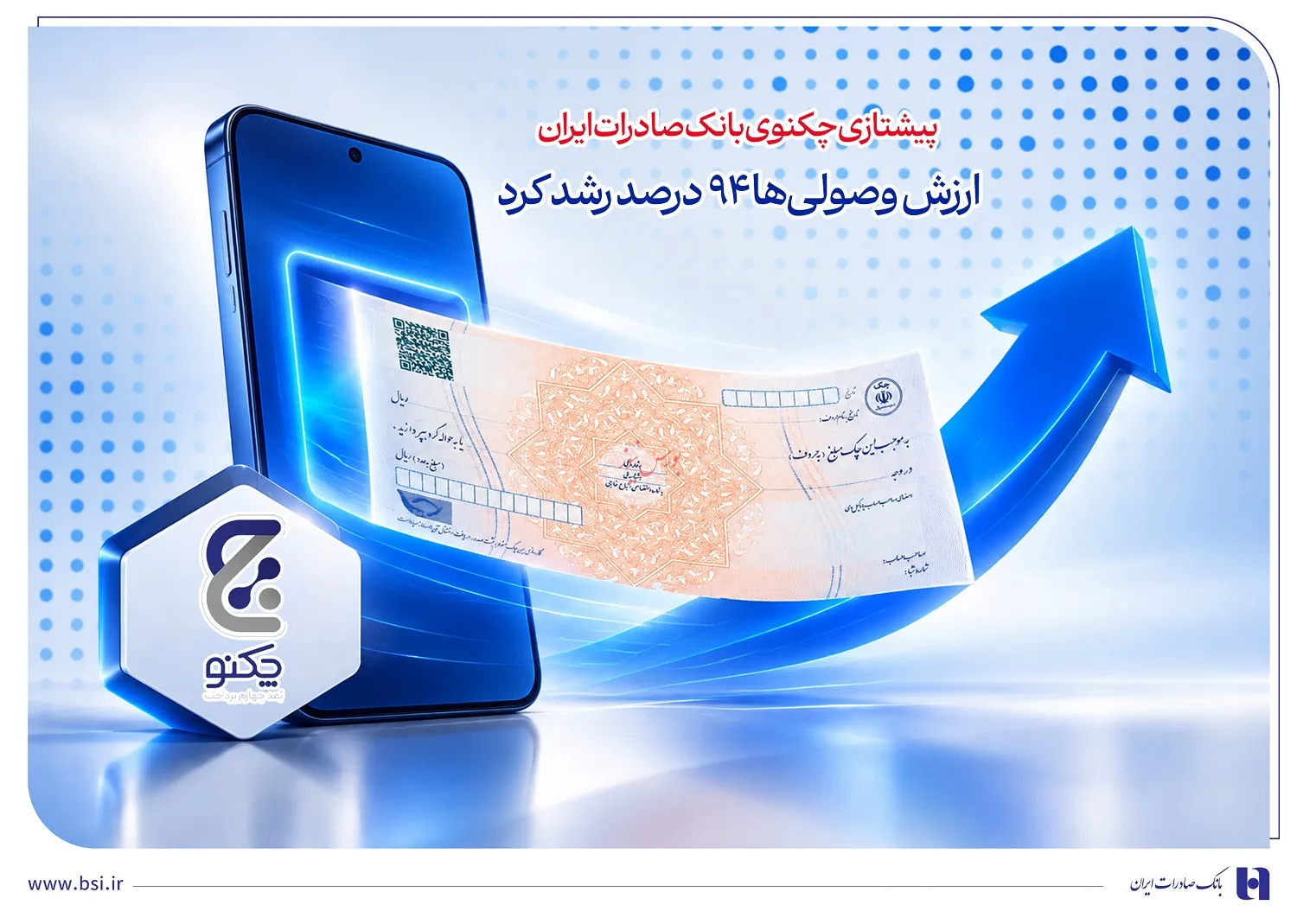 چکنو