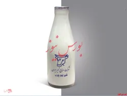بهره برداری 