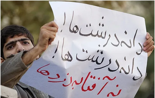 کشف یک مفسد اقتصادی در بورس !؟