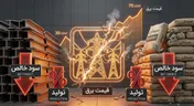 ریشه اصلی ناترازی برق به قیمت‌گذاری این حامل انرژی بازمی‌گردد