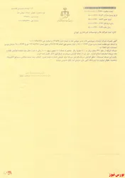 سرمایه 