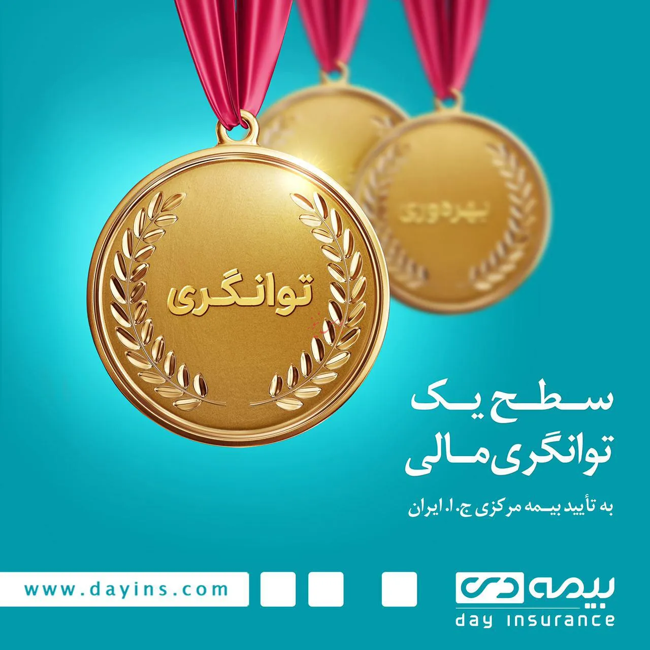 این توانگری فراتر از یک است
